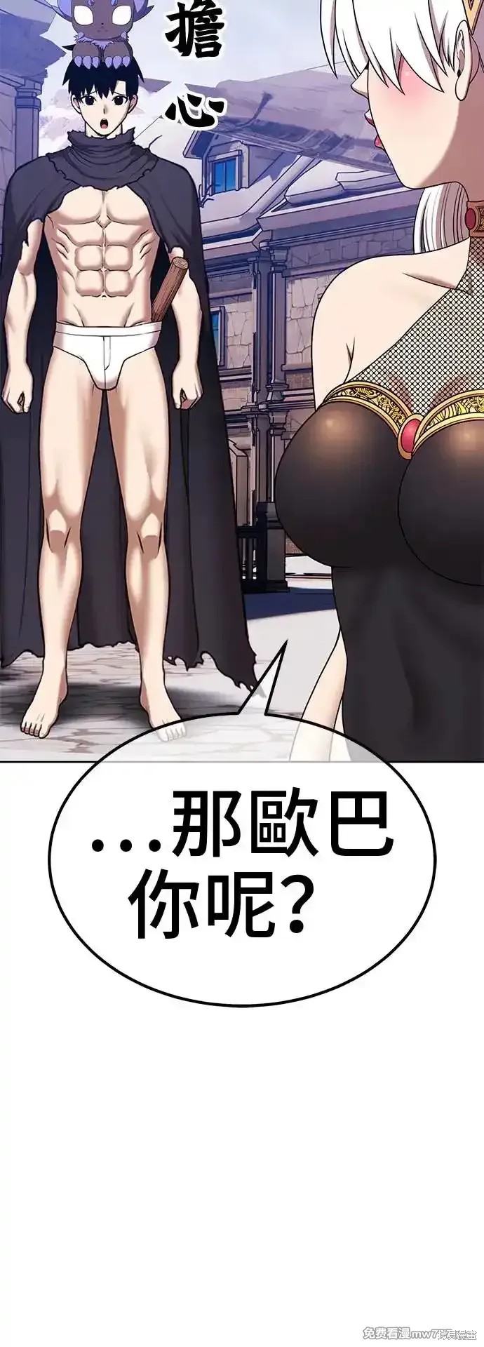 第二季 第4话104