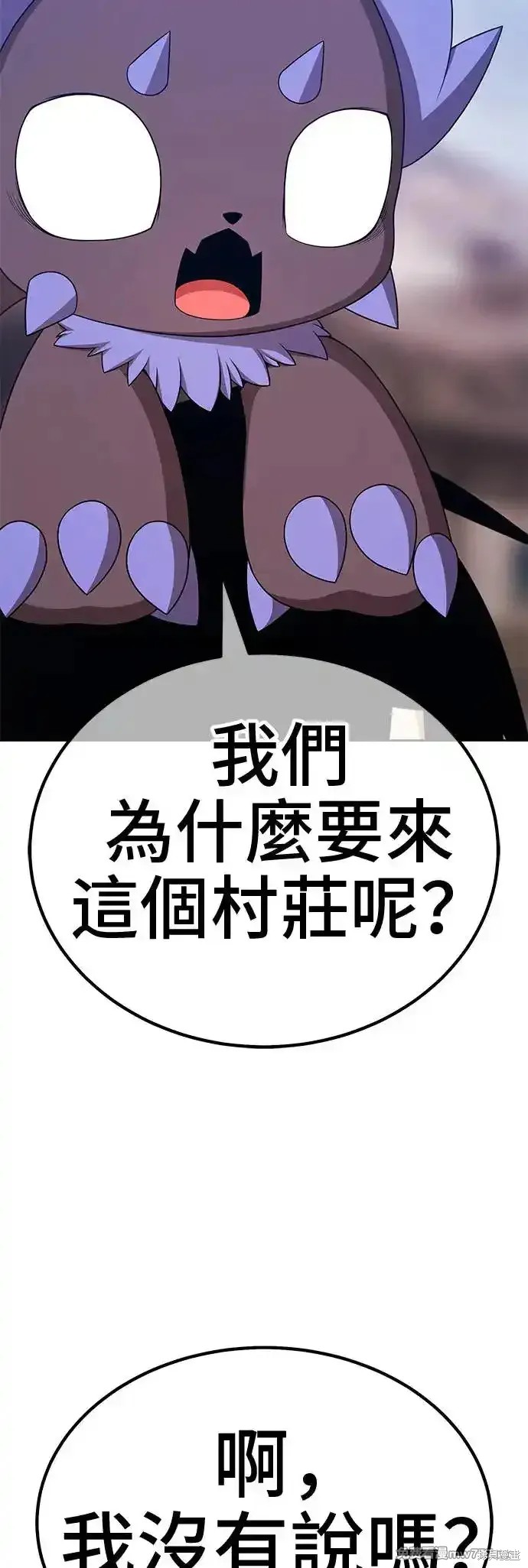 第二季 第4话107