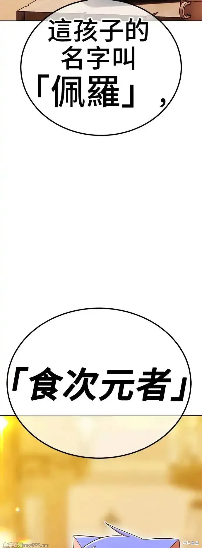 第二季 第4话114