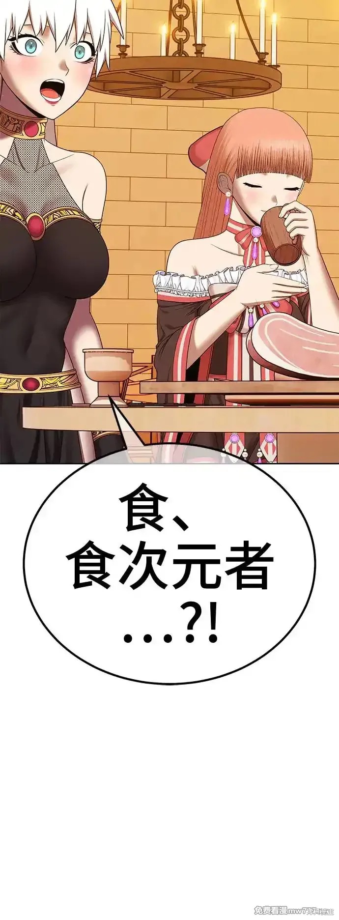 第二季 第4话117