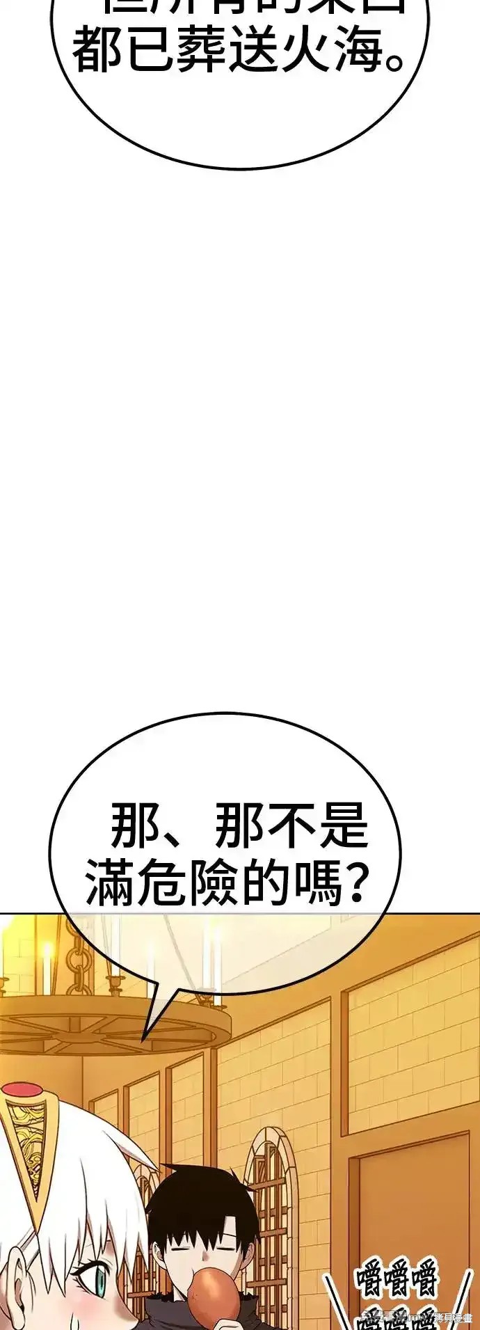 第二季 第4话122
