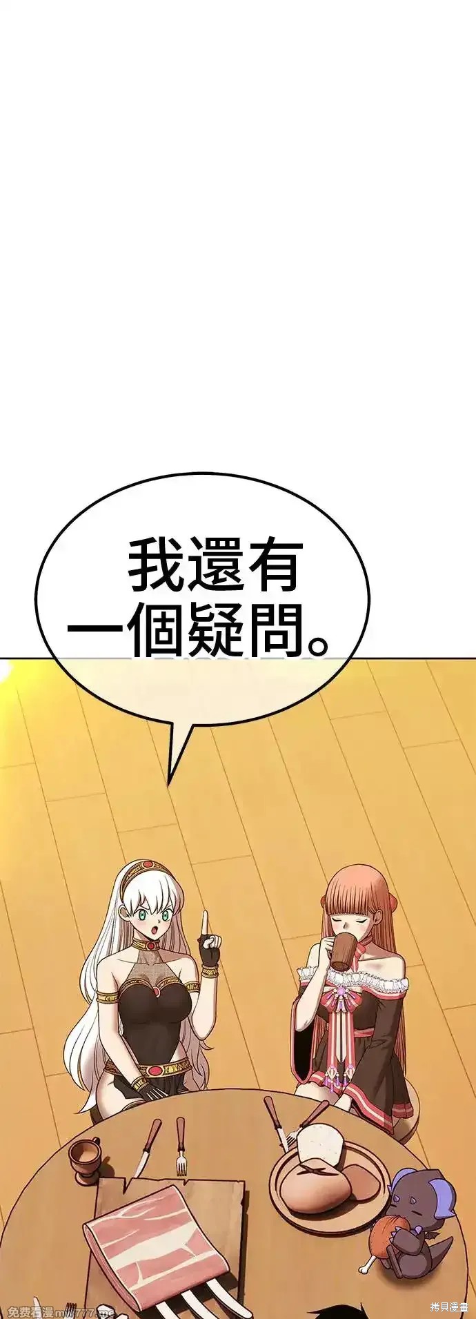 第二季 第4话126