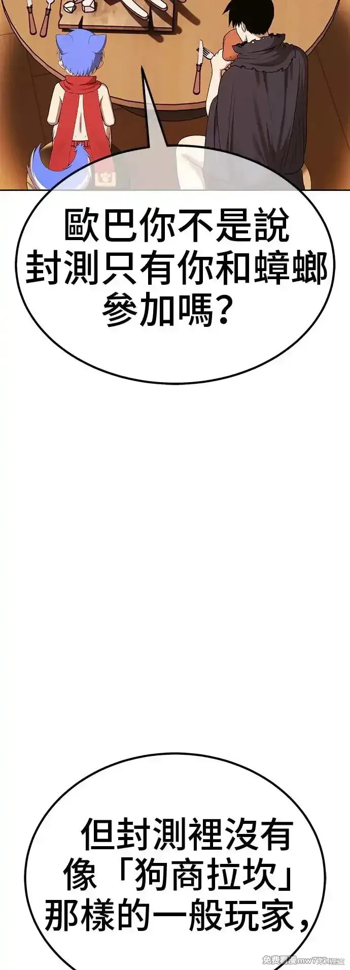 第二季 第4话127