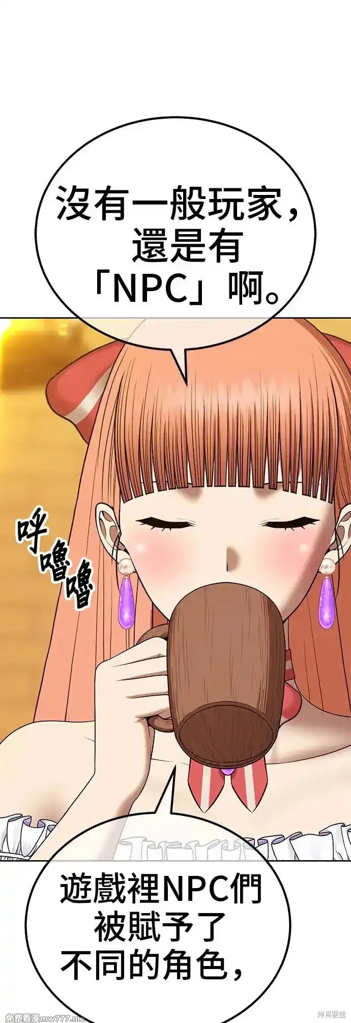 第二季 第4话129