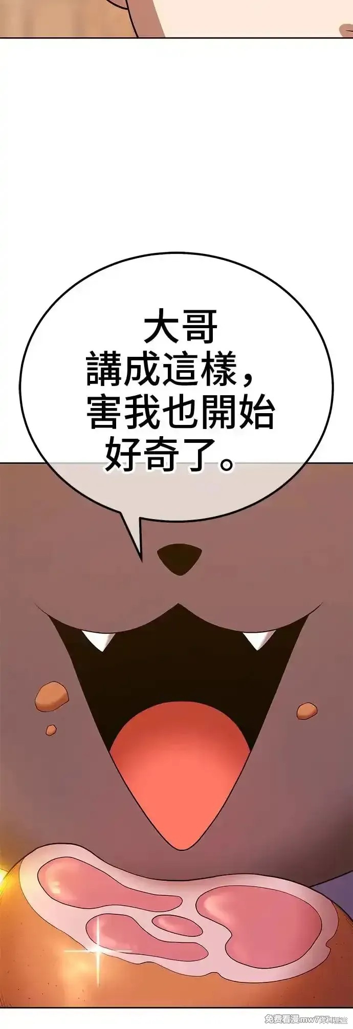 第二季 第4话133
