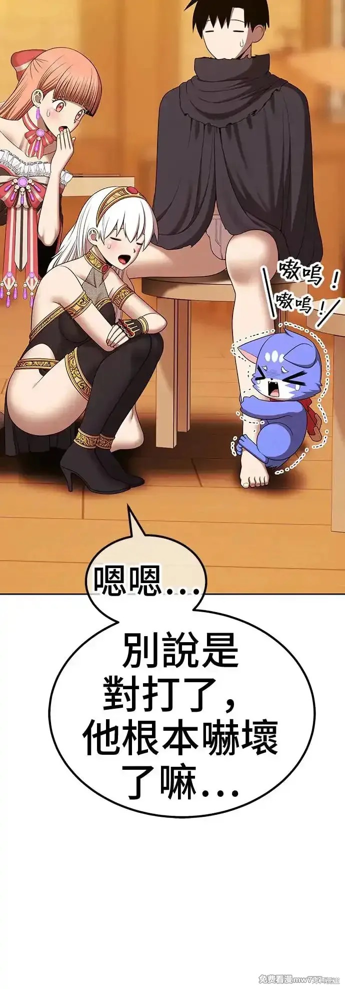 第二季 第4话148