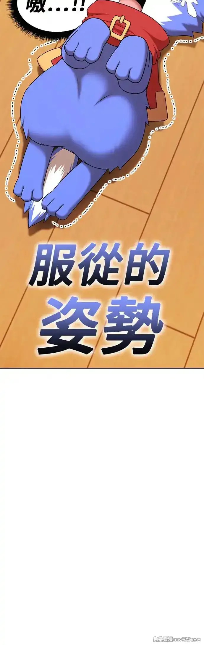 第二季 第4话154