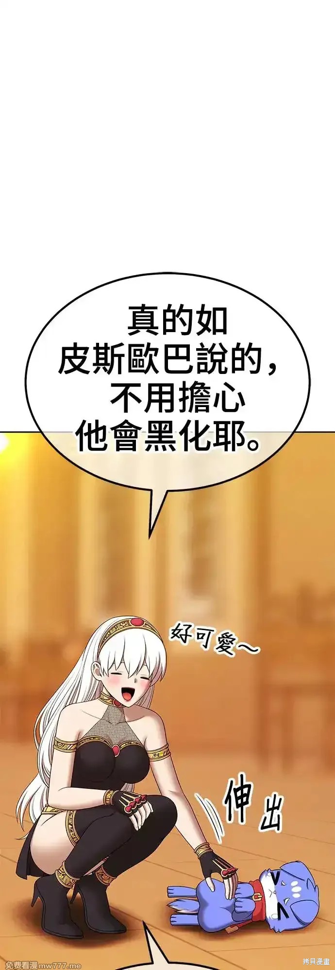 第二季 第4话156
