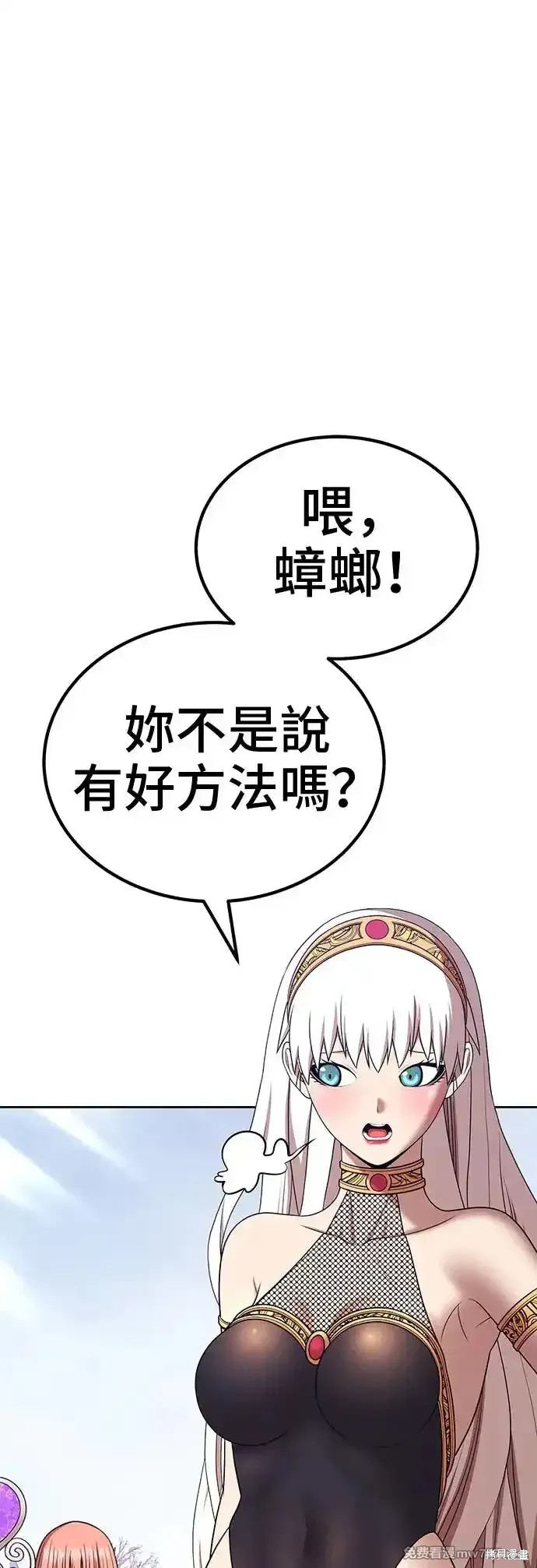 第二季 第4话169