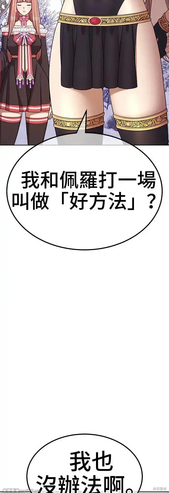 第二季 第4话170