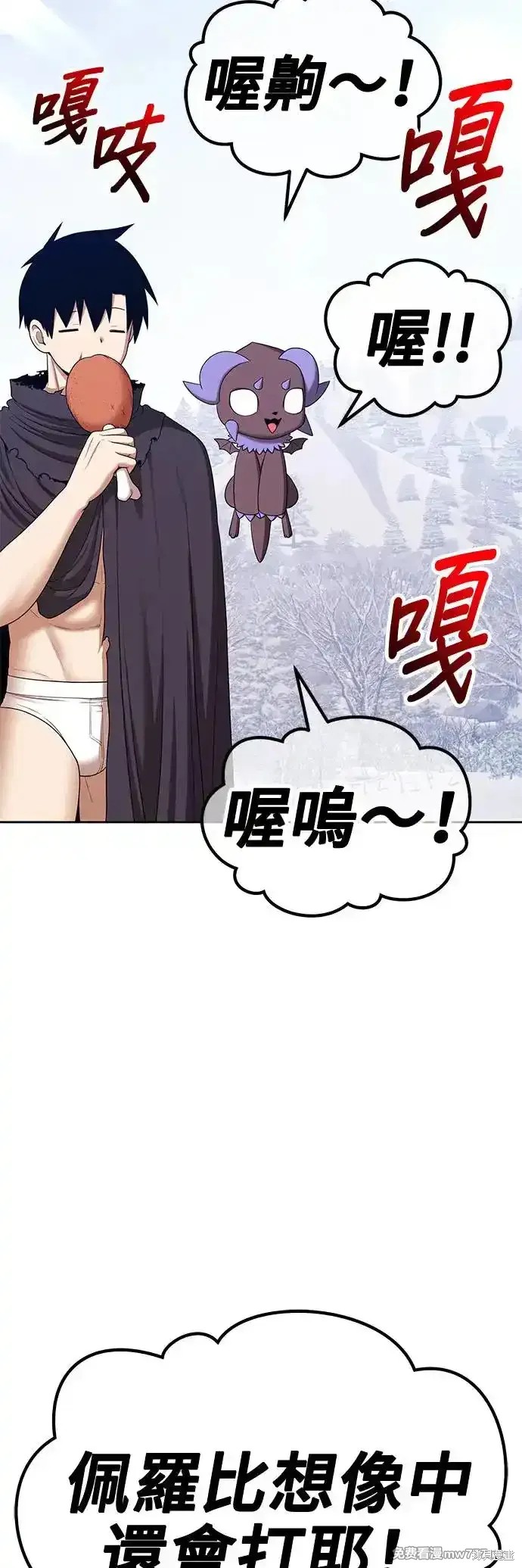 第二季 第4话195