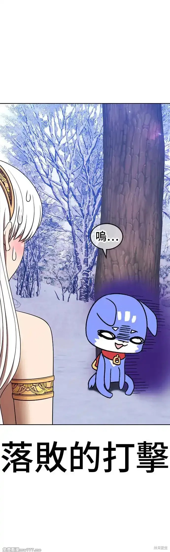 第二季 第4话217