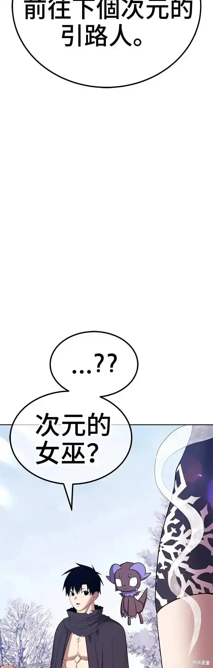 第二季 第4话226
