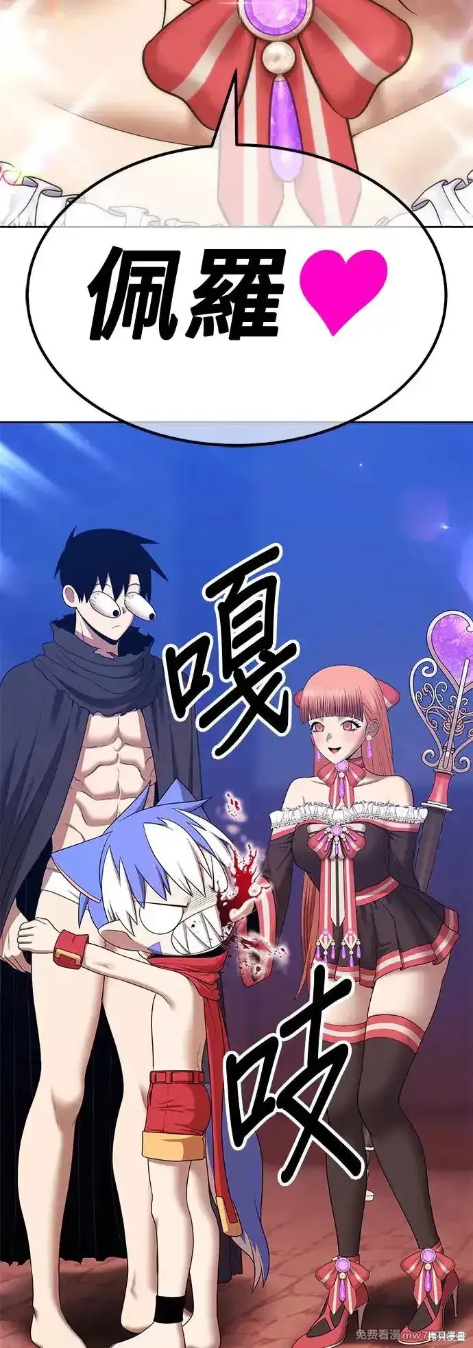 第二季 第4话47
