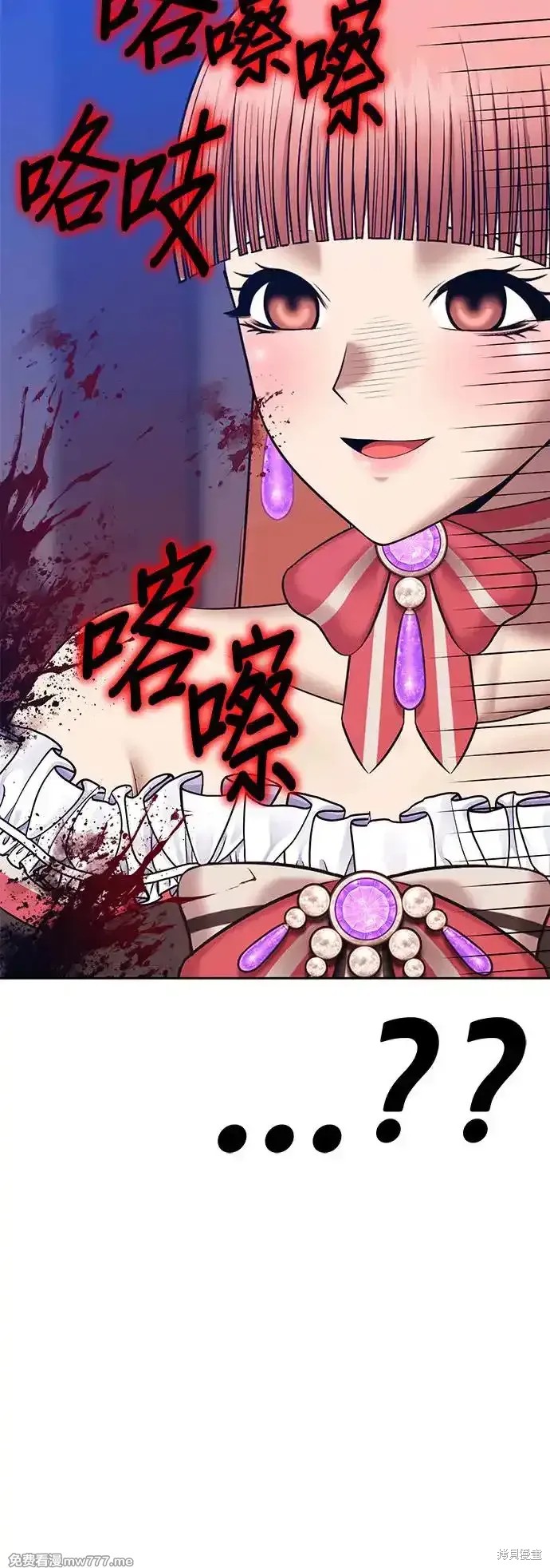 第二季 第4话51