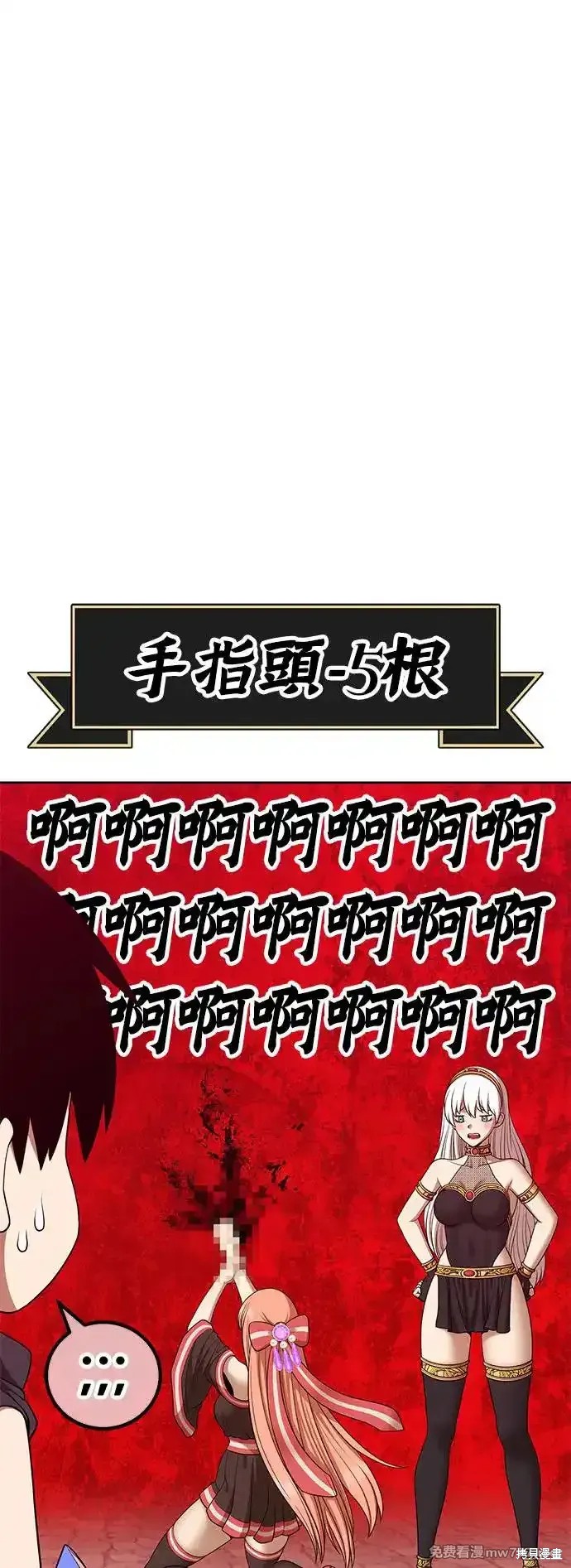 第二季 第4话52
