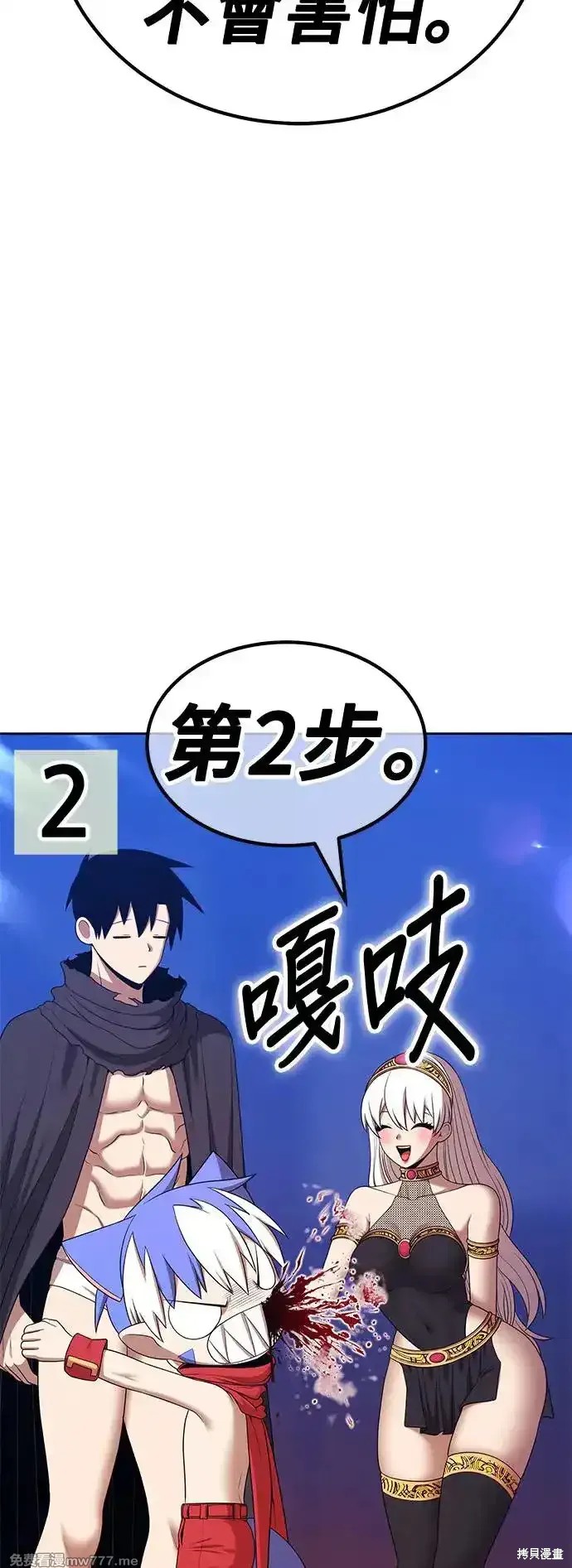 第二季 第4话56