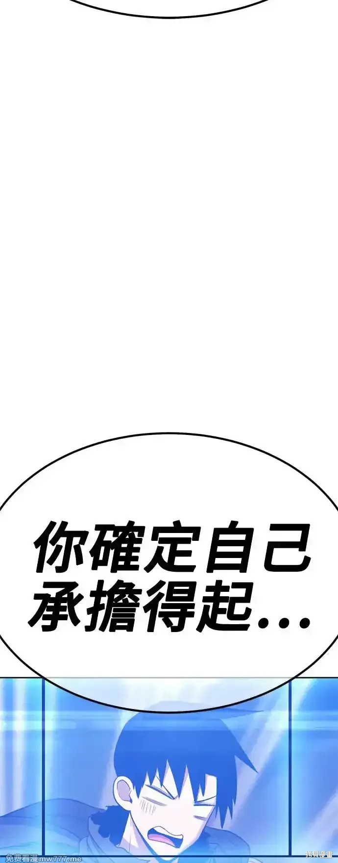 第二季 第4话88