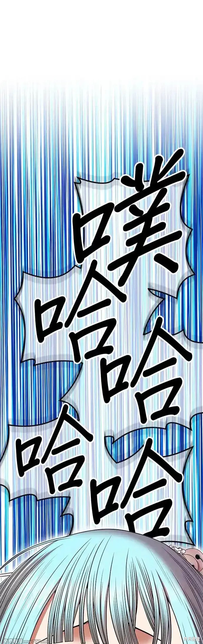 第二季 第5话107