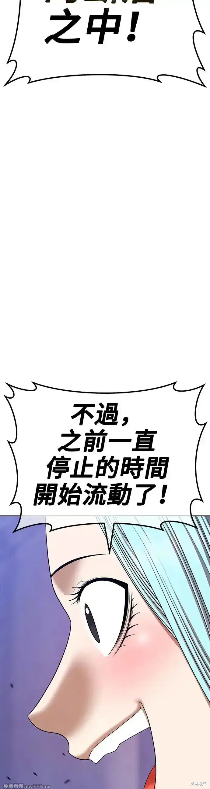第二季 第5话117