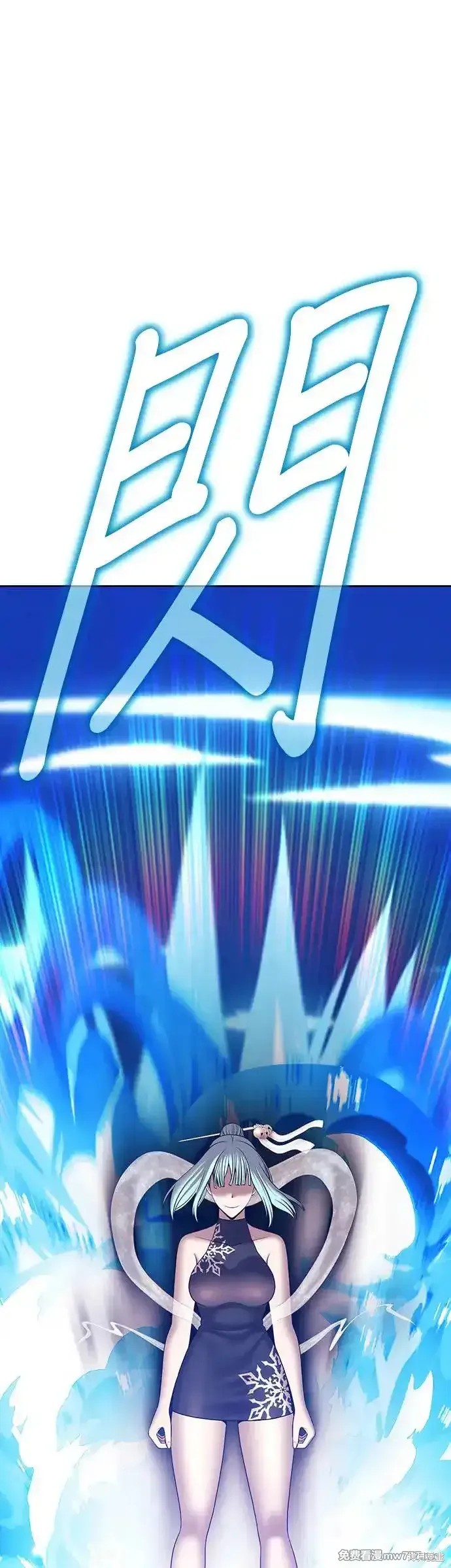 第二季 第5话121