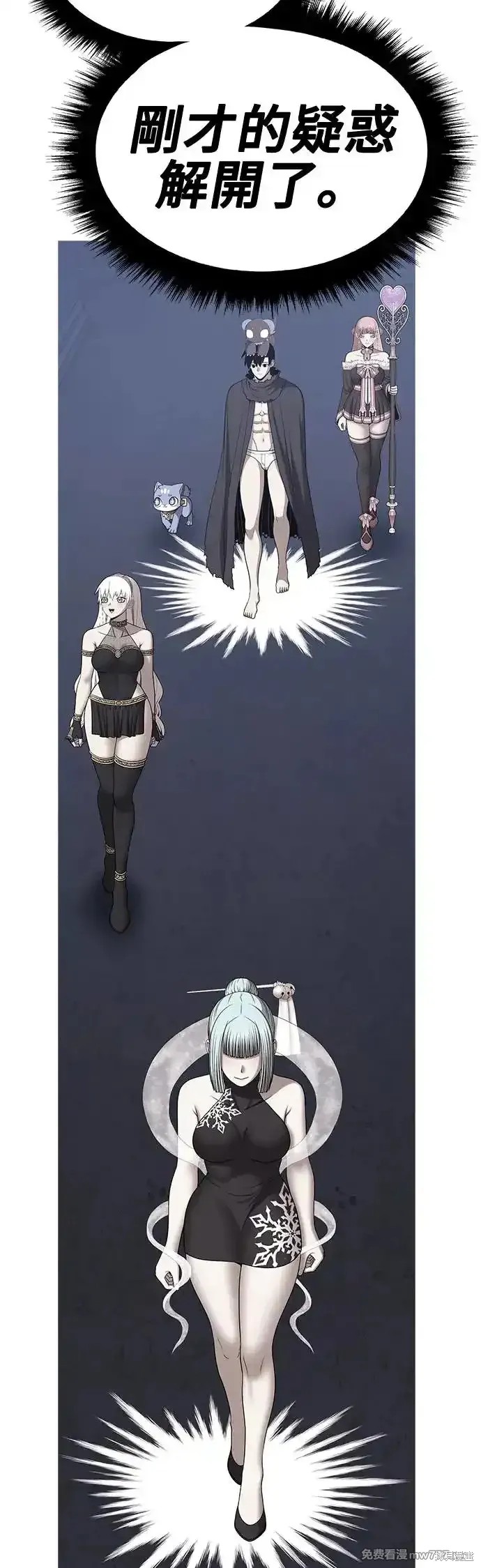 第二季 第5话134