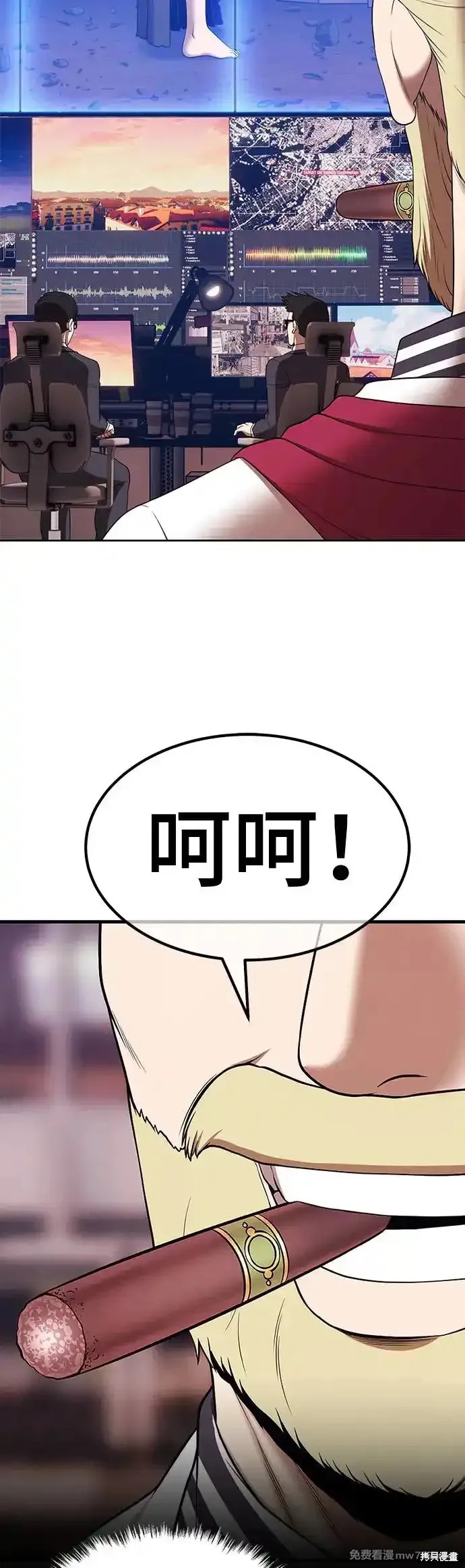 第二季 第5话181