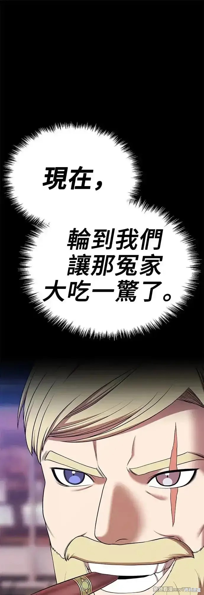 第二季 第5话184
