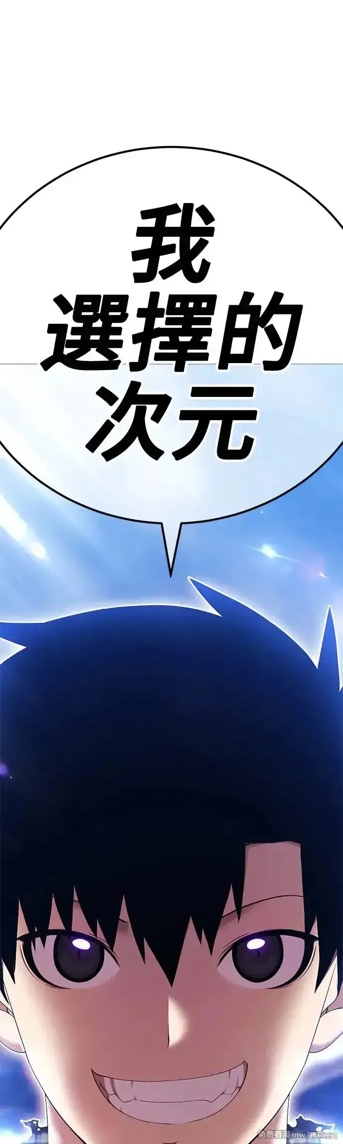 第二季 第5话200