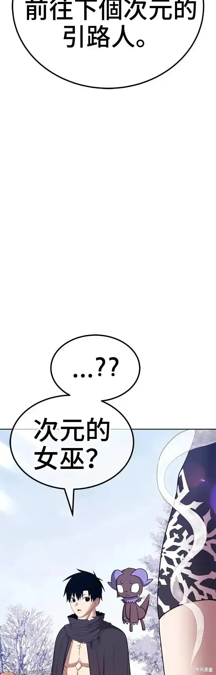 第二季 第5话3
