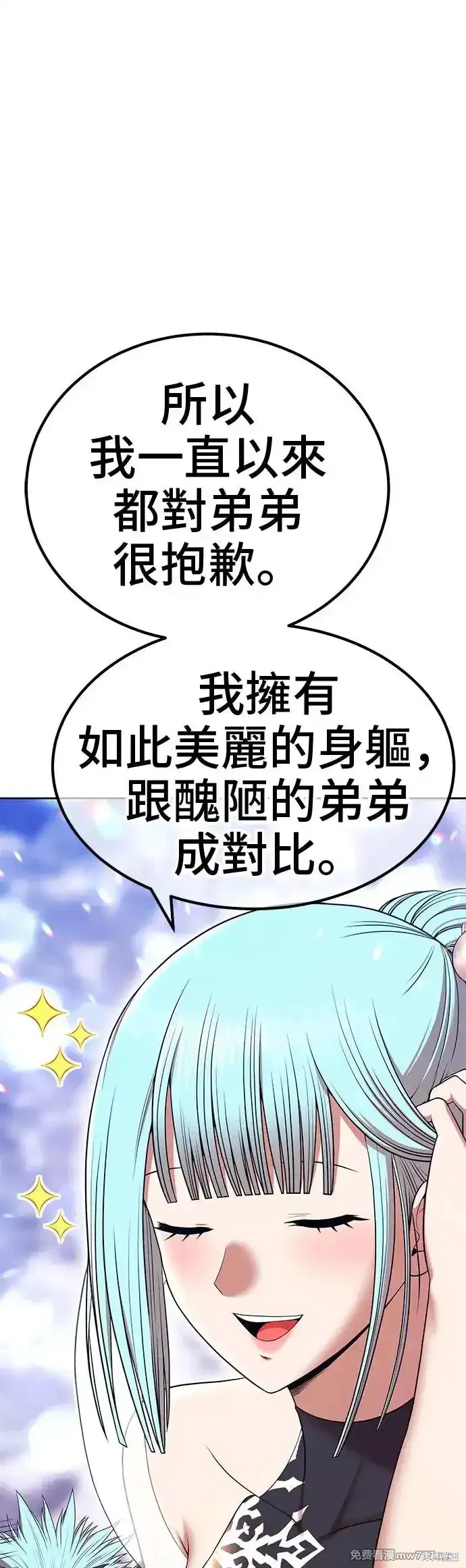 第二季 第5话32