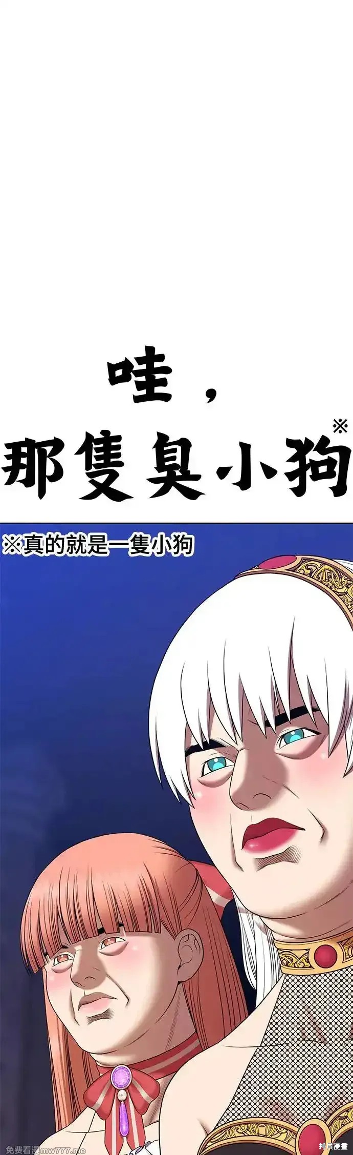 第二季 第5话69