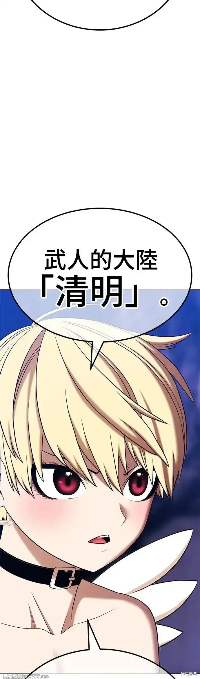 第二季 第5话81