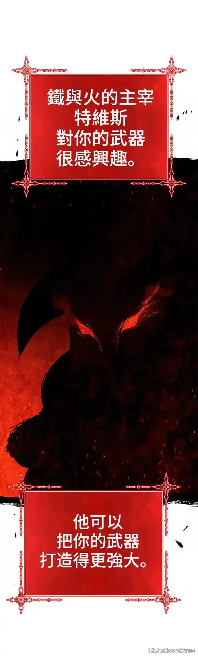 第二季 第6话1