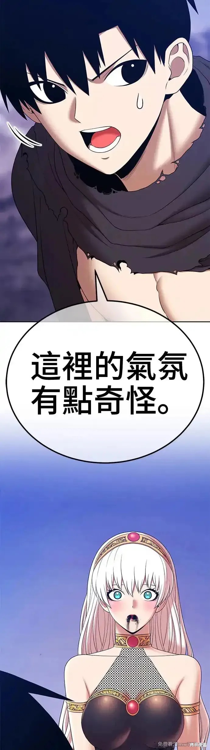 第二季 第6话101