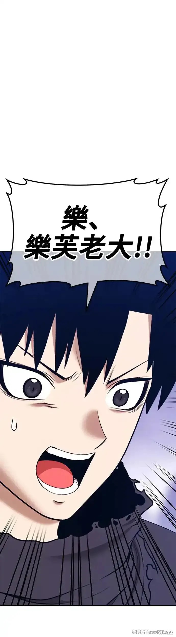 第二季 第6话111