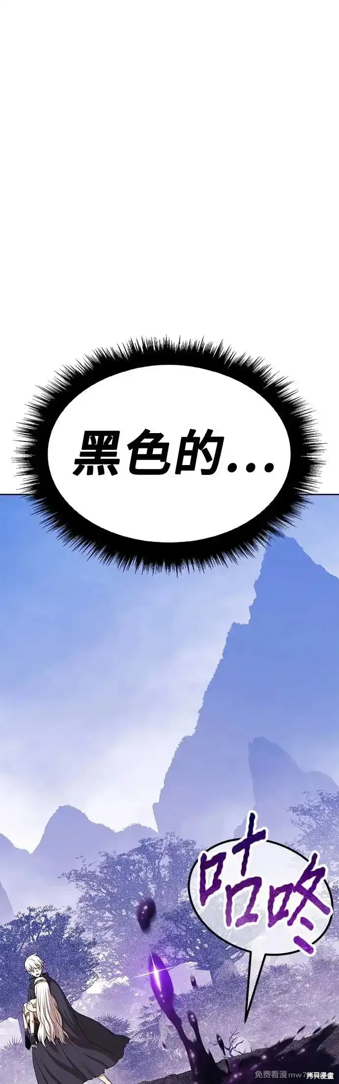第二季 第6话142