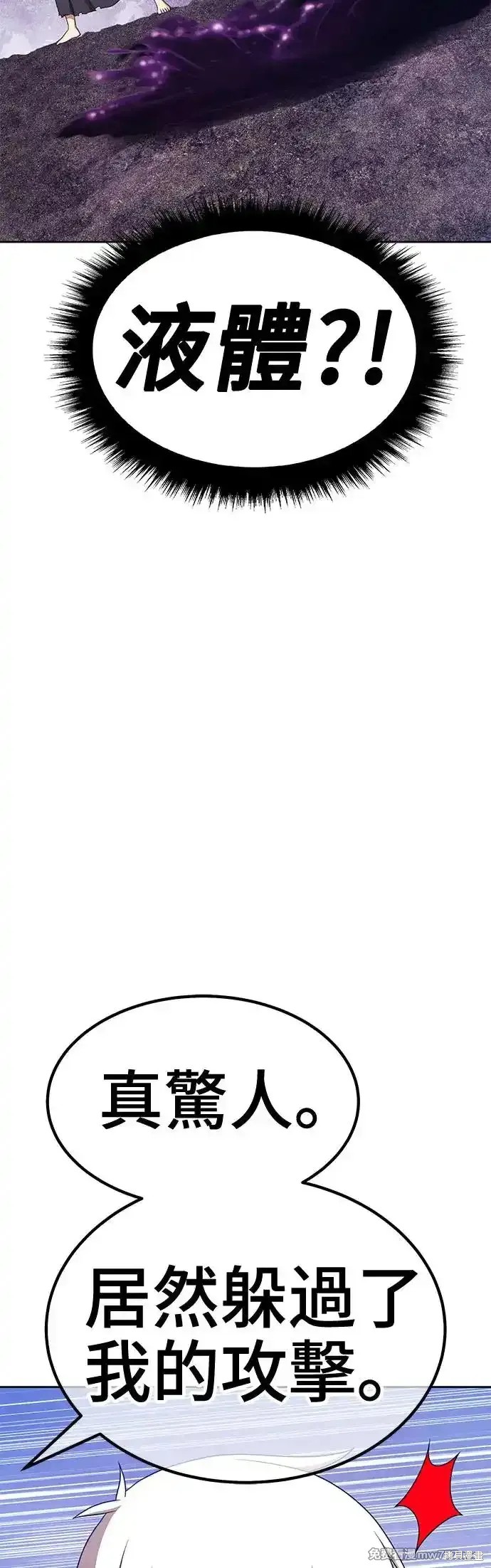 第二季 第6话143