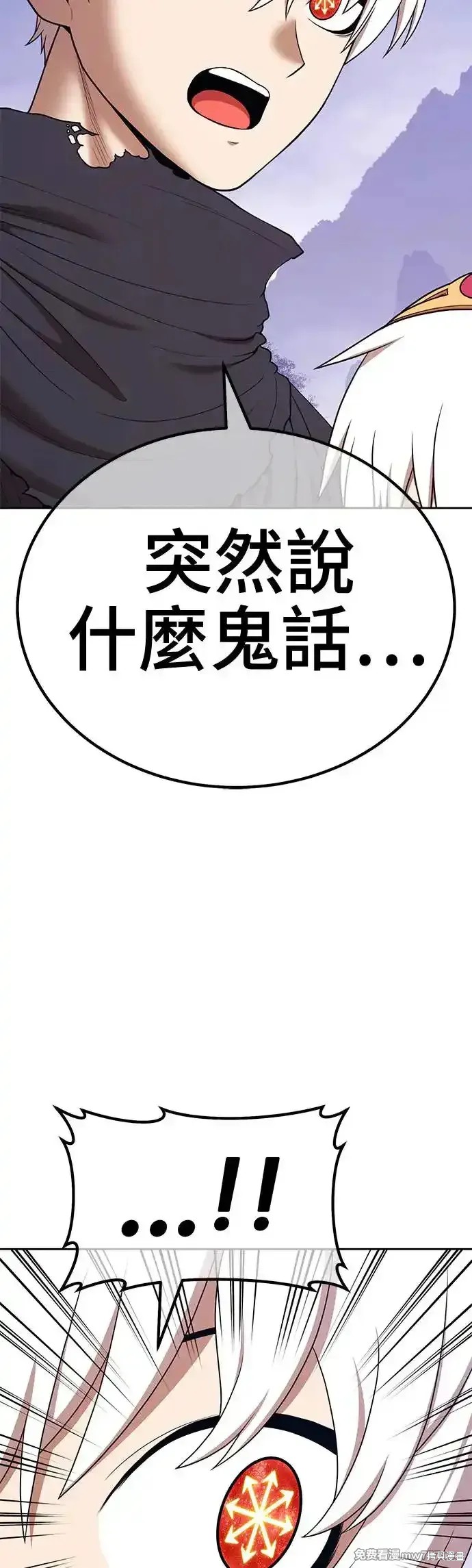 第二季 第6话149