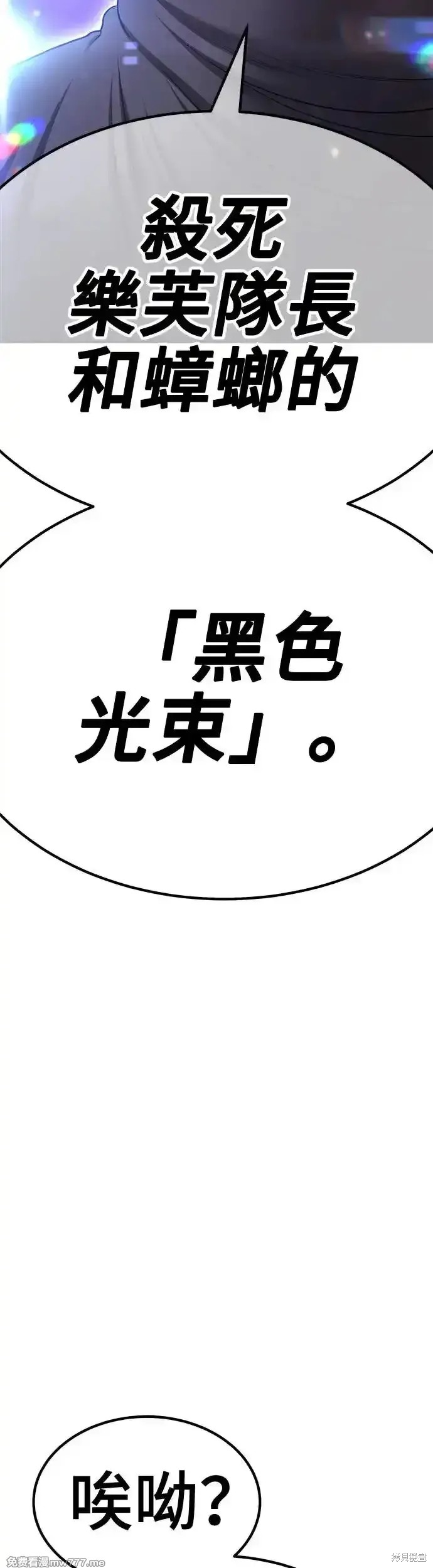 第二季 第6话170