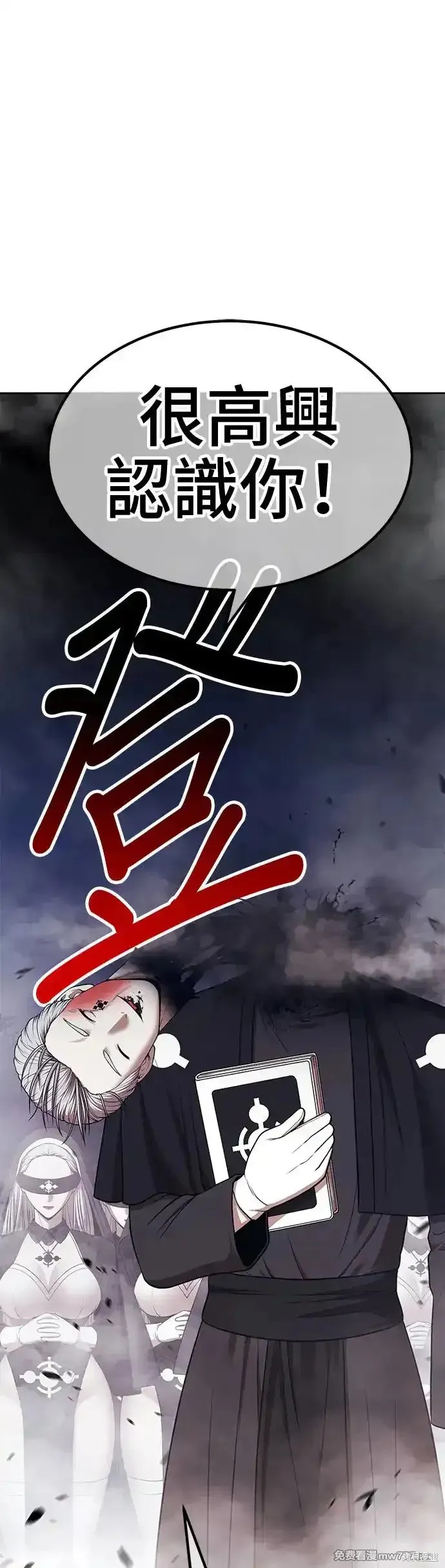 第二季 第6话182