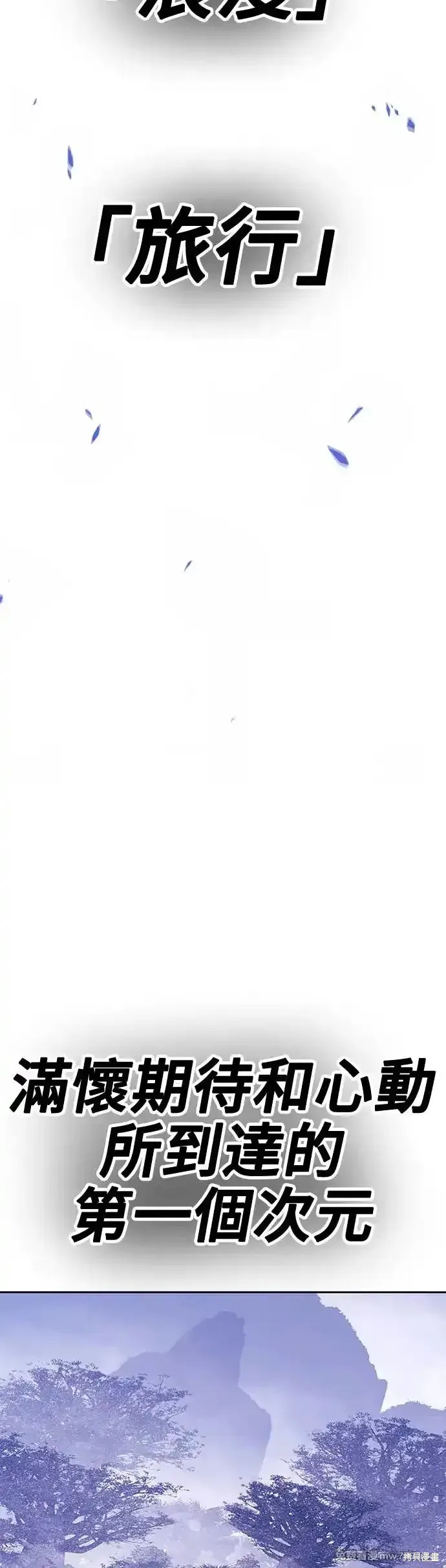 第二季 第6话186
