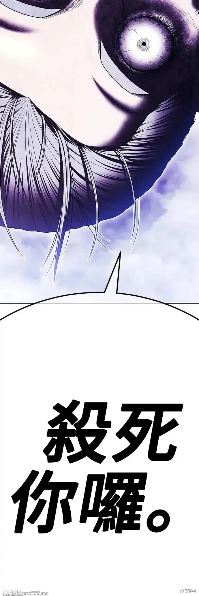 第二季 第6话194