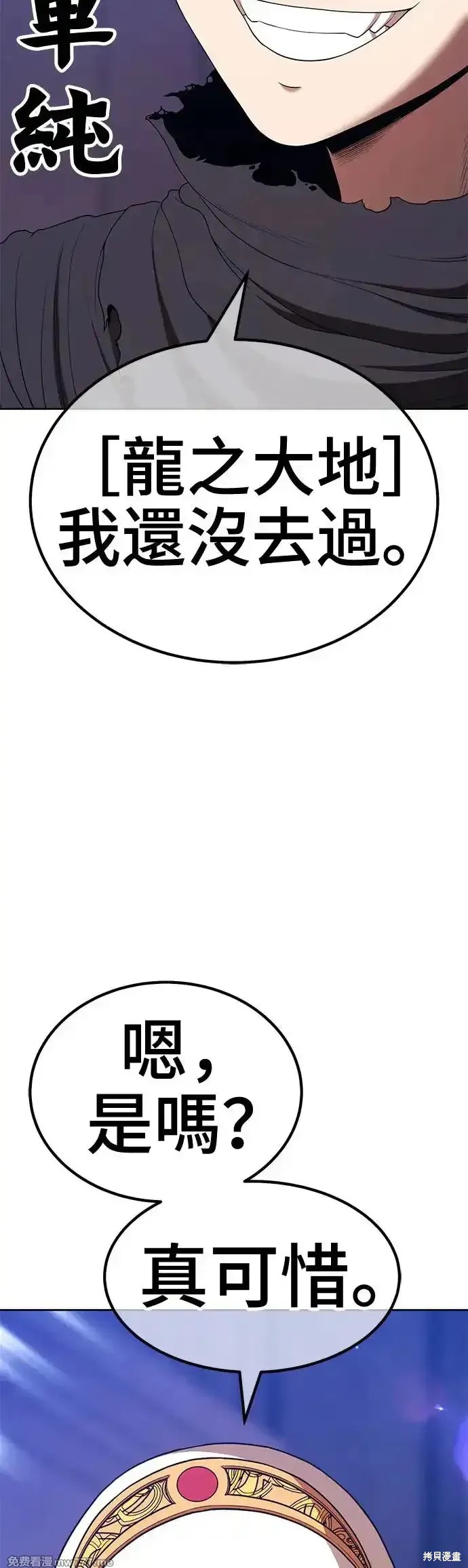第二季 第6话21