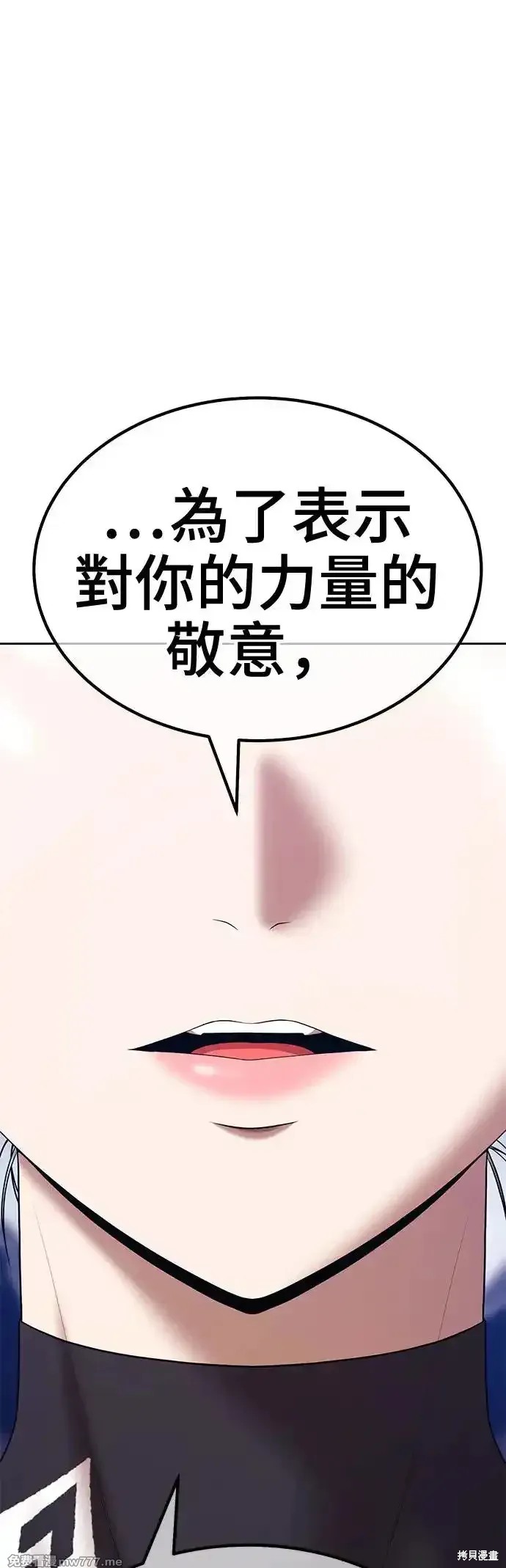 第二季 第6话30