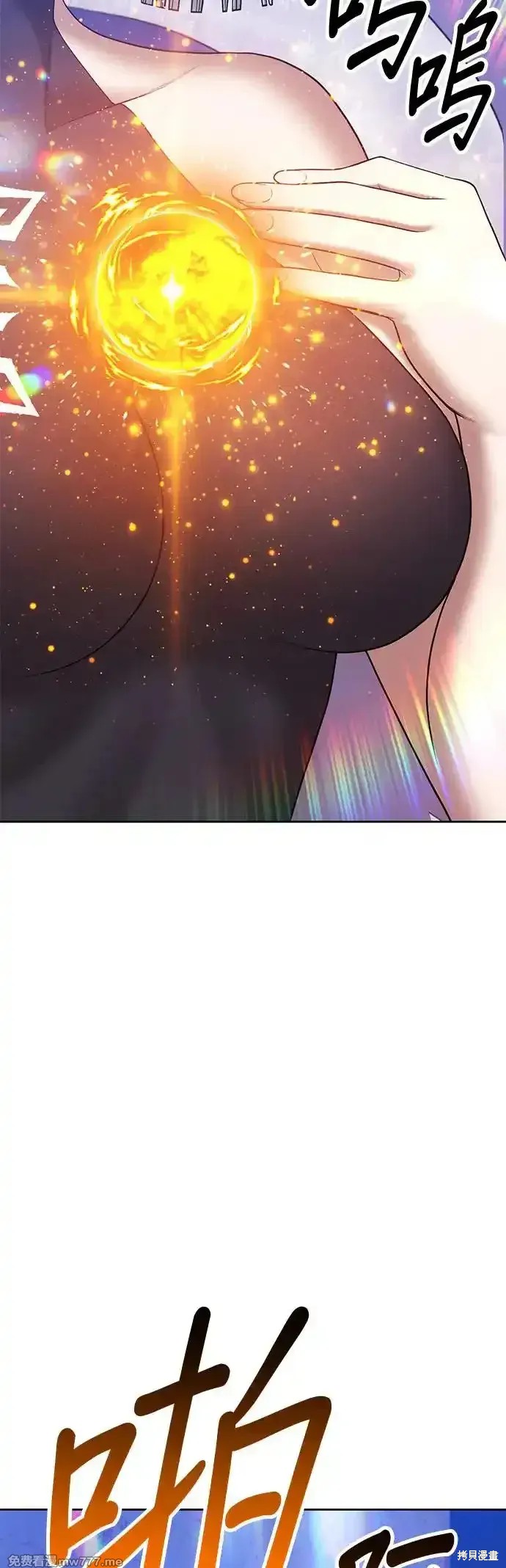 第二季 第6话35