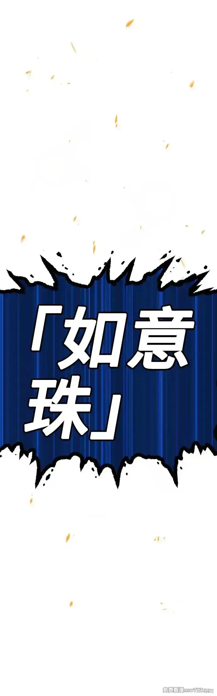 第二季 第6话46