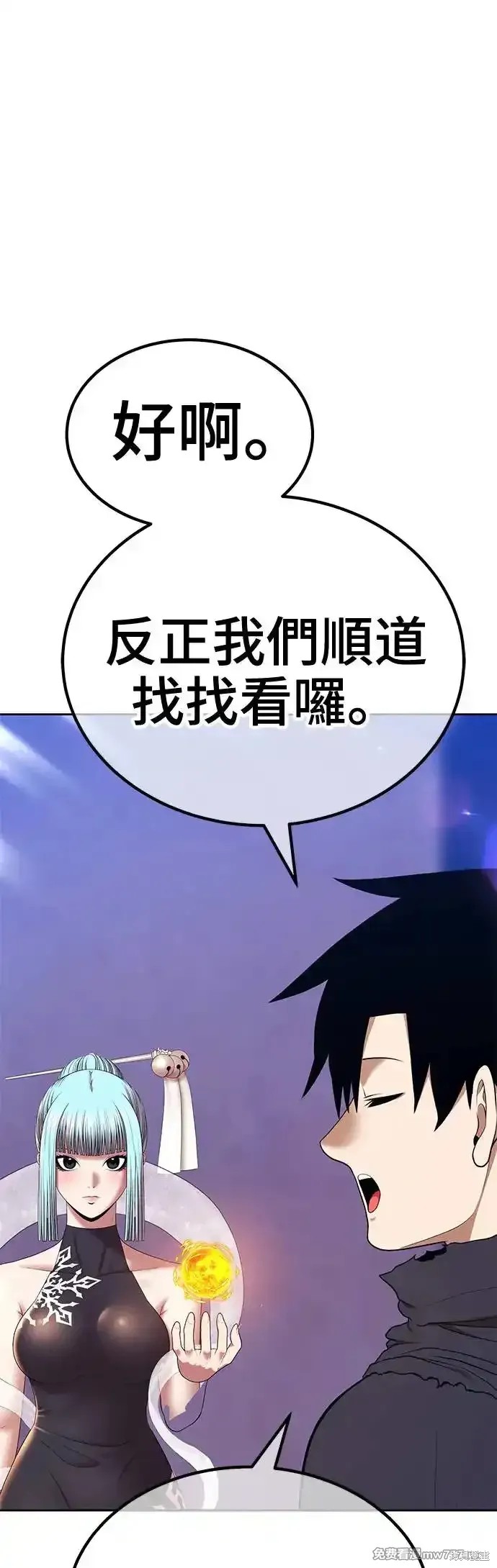 第二季 第6话50