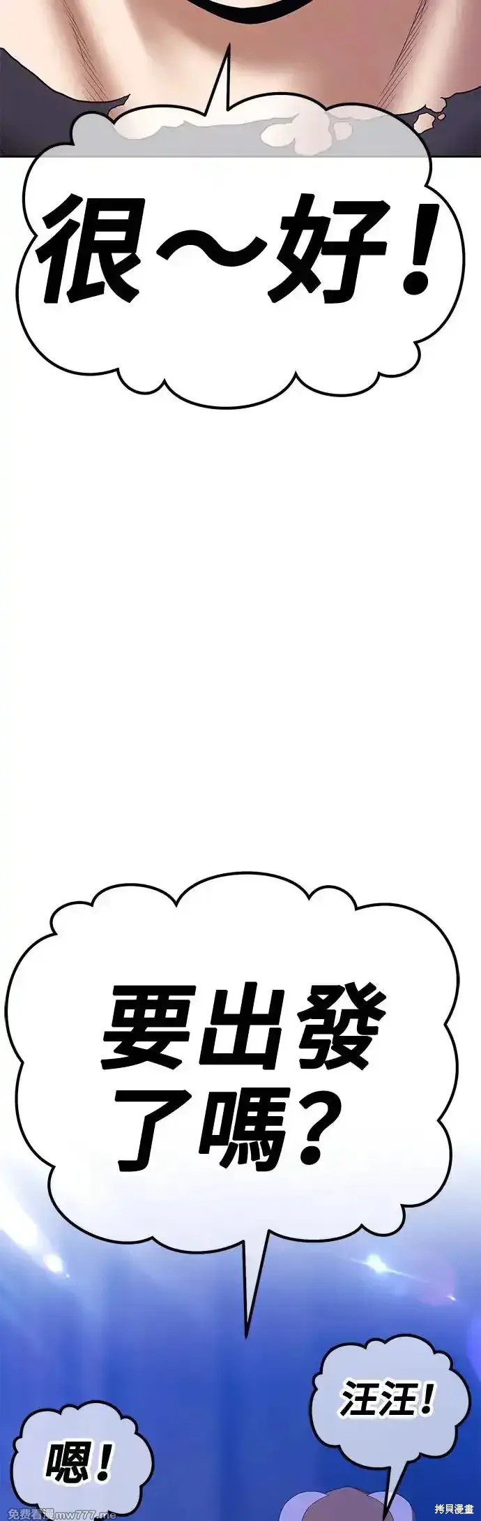 第二季 第6话55