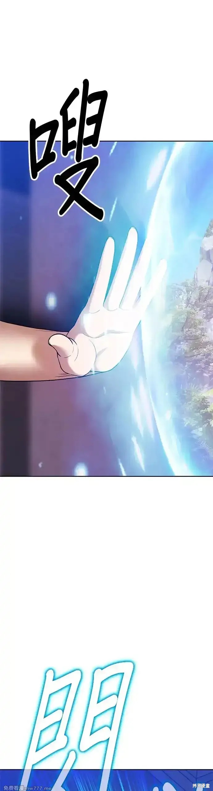 第二季 第6话57